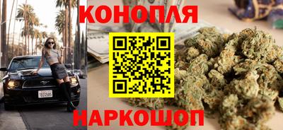бутират Канаш