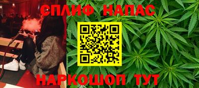 бутират Канаш