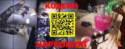 бутират Канаш