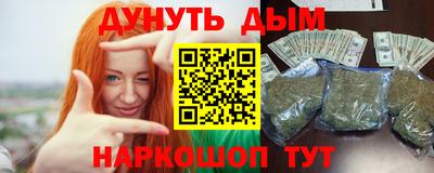 бутират Канаш