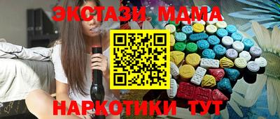 MDMA Камышлов
