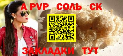 MDMA Камышлов