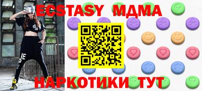 MDMA Камышлов