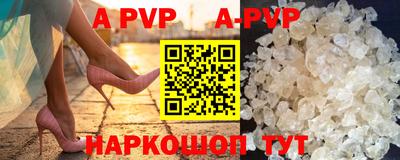 бутират Канаш