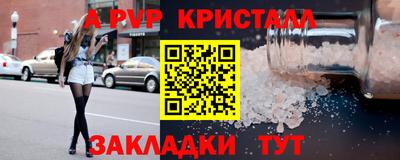MDMA Камышлов