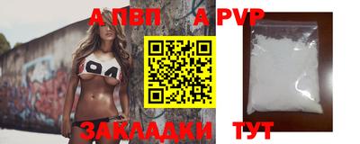 прущие крисы Кандалакша