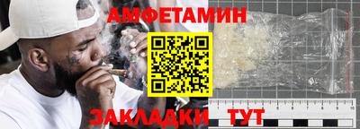 прущие крисы Кандалакша
