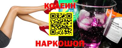 бутират Канаш