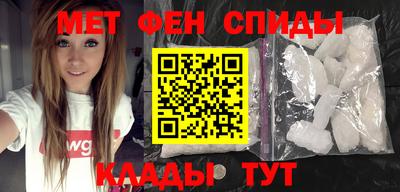 MDMA Камышлов