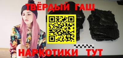 бутират Канаш