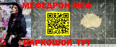 бутират Канаш