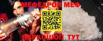 MDMA Камышлов