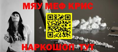 бутират Канаш