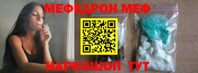 MDMA Камышлов