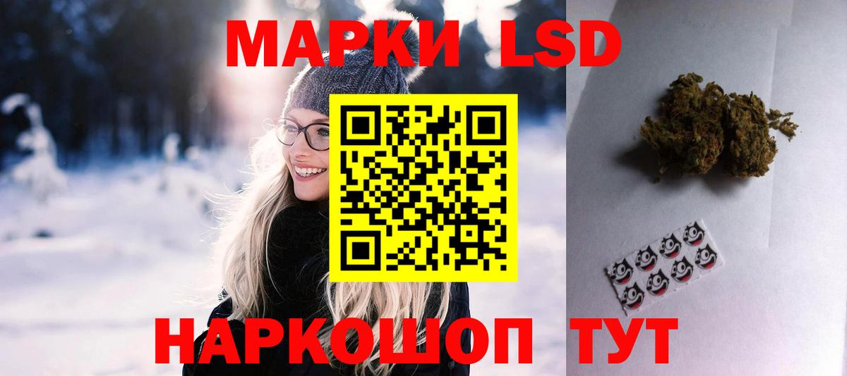 LSD-25 экстази кислота  Вход с VPN  mega зеркало  Лысьва 