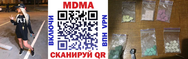 MDMA VHQ  Лысьва 