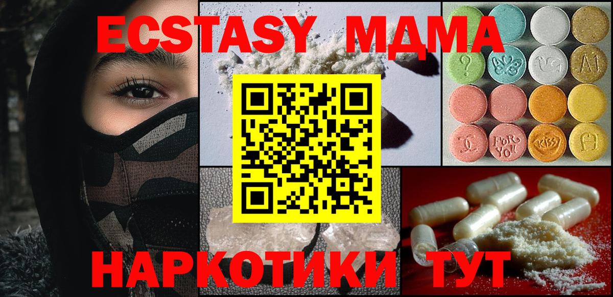 MDMA VHQ Лысьва