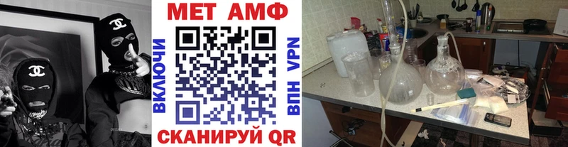 Первитин мет  Лысьва 