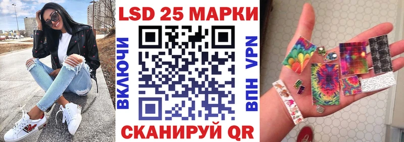 Марки NBOMe 1,8мг  хочу наркоту  Лысьва 