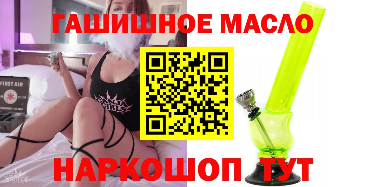 Дистиллят ТГК Wax  Вход с VPN  продажа наркотиков  ТГК концентрат  Лысьва 