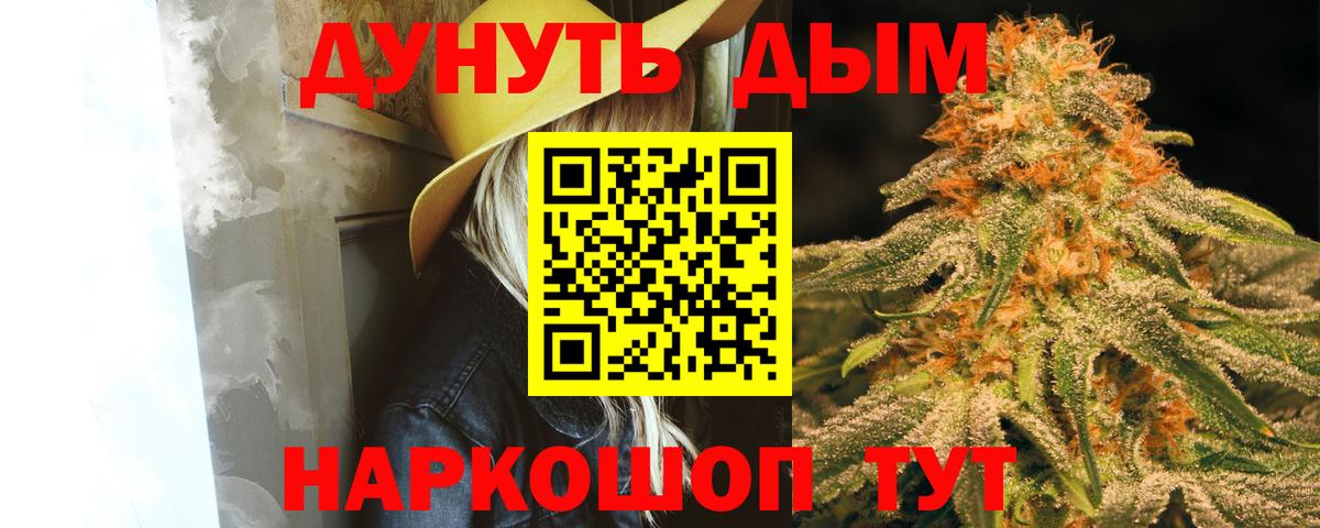 Канабис Bruce Banner  Вход с VPN  Шишки марихуана OG Kush  Конопля тримм  Канабис AK-47  Лысьва 