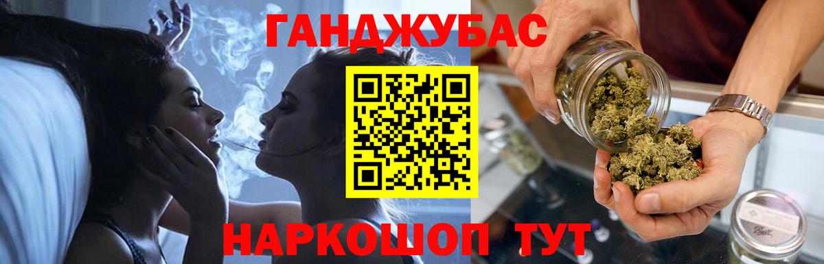 Бошки Шишки VHQ Лысьва